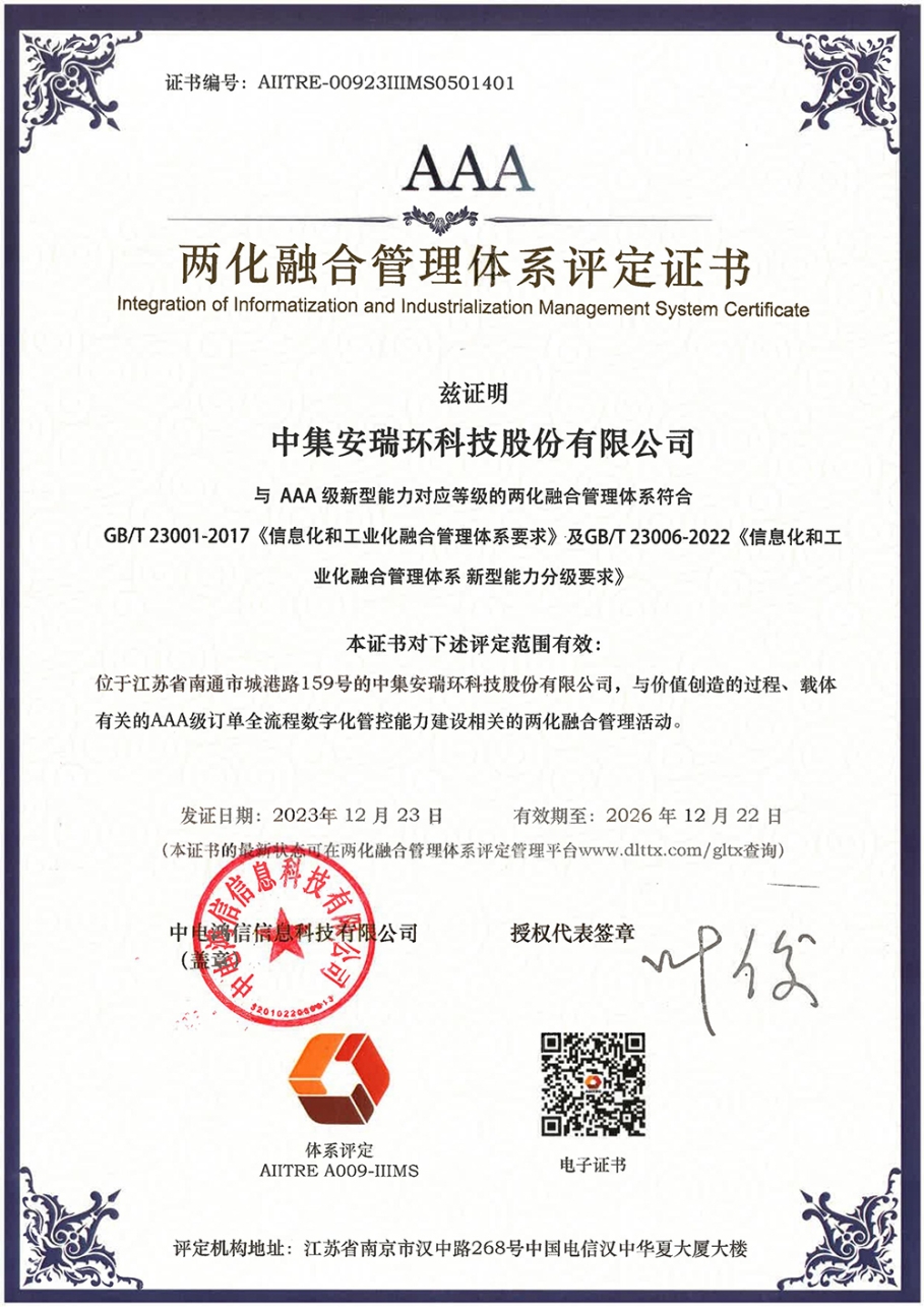 �����û������ں�����ϵͳAAA������֤��