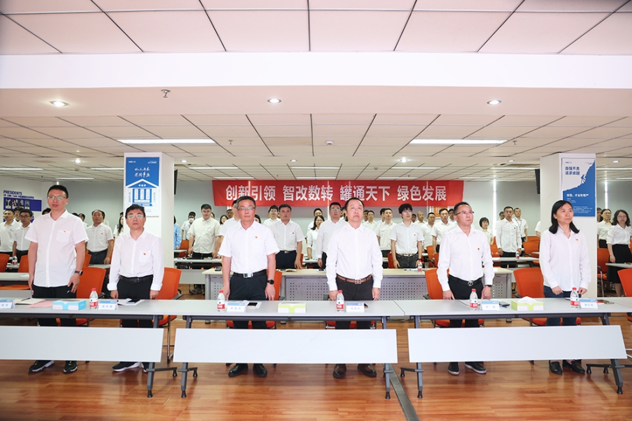 ���к�ɫ���� �����������  ���������ù�˾��ί�ٿ���һȫ�嵳Ա���