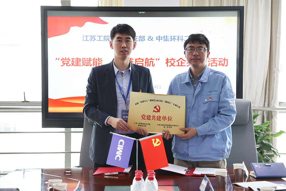 �����������������������������������������뽭�չ�Ժ��������ѧԺ��չУ�󵳽������