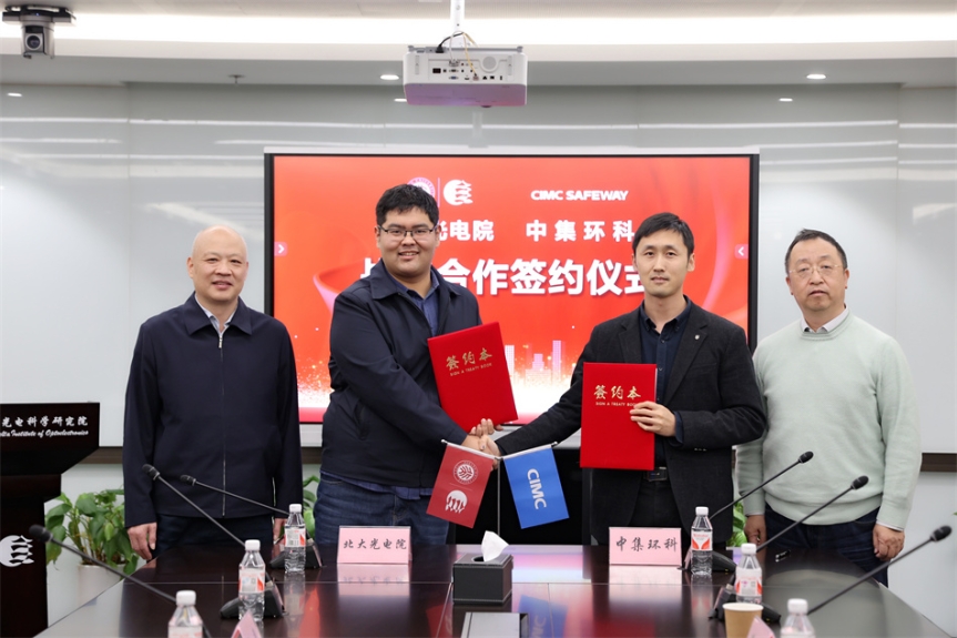 ����ͨ���������ƻ��� ������Ӯح�������뱱�����ǹ��Ժ��չս������